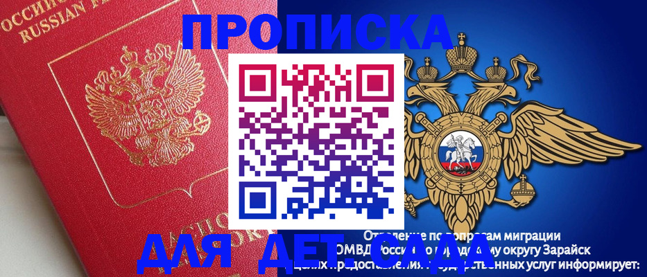 прописка в квартире в Наволоках