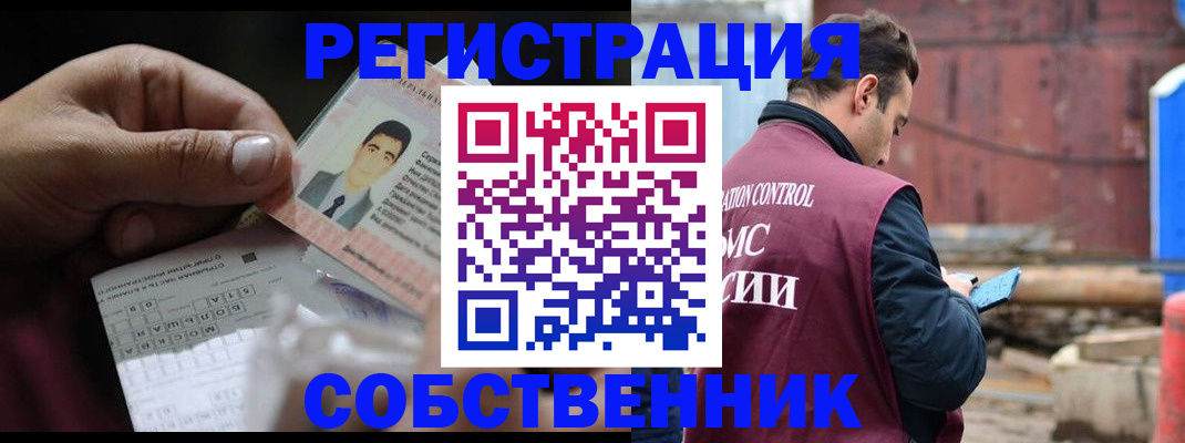 регистрация в Наволоках